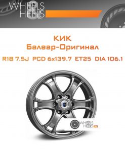 Диски КиК Балеар-Оригинал | Каталог Wheelsnheels.ru