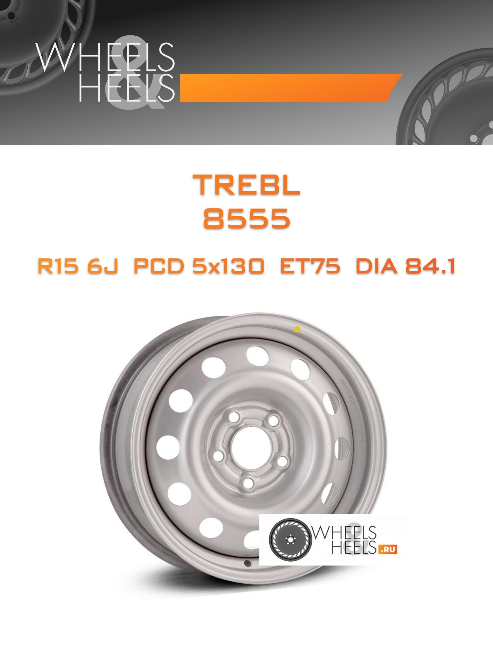 Диски TREBL 8555 | Каталог Wheelsnheels.ru
