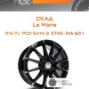 Диски Скад Le Mans | Каталог Wheelsnheels.ru
