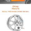 Диски Скад Мальта | Каталог Wheelsnheels.ru