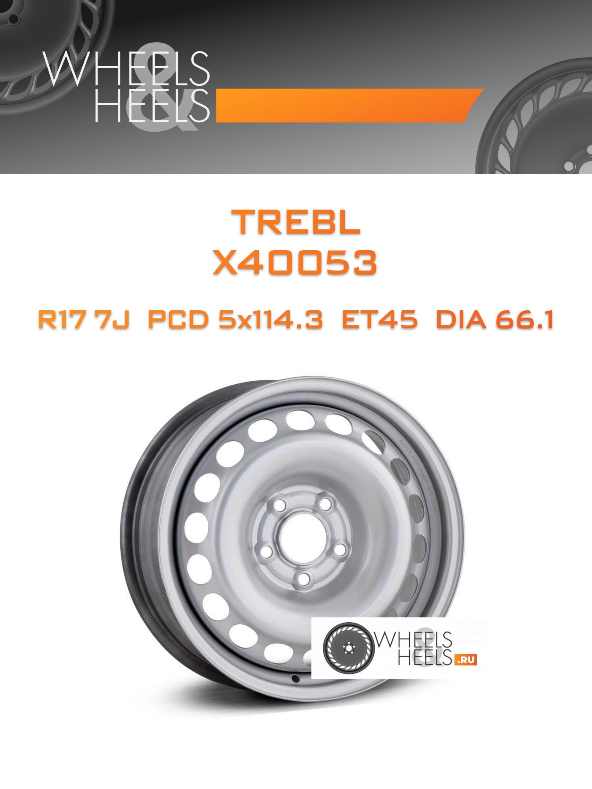 Диски TREBL X40053 | Каталог Wheelsnheels.ru