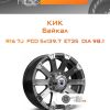 Диски КиК Байкал | Каталог Wheelsnheels.ru