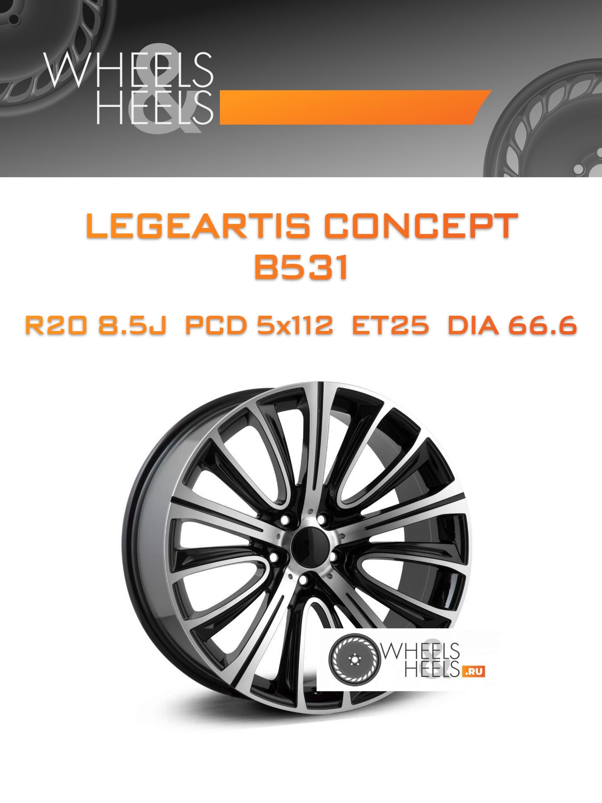 Диски Legeartis Concept B531 | Каталог Wheelsnheels.ru