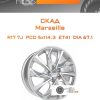 Диски Скад Marseille | Каталог Wheelsnheels.ru