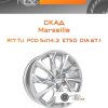 Диски Скад Marseille | Каталог Wheelsnheels.ru