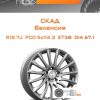 Диски Скад Валенсия | Каталог Wheelsnheels.ru