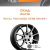 Диски Скад Акита | Каталог Wheelsnheels.ru