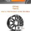 Диски Скад Тайга | Каталог Wheelsnheels.ru