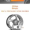 Диски Скад Вихрь | Каталог Wheelsnheels.ru
