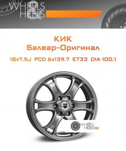 Диски КиК Балеар-Оригинал | Каталог Wheelsnheels.ru