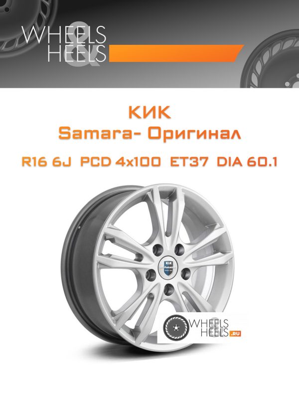 Wheelsnheels.ru