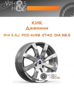 Диски КиК Джемини | Каталог Wheelsnheels.ru