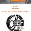 Диски КиК Samara | Каталог Wheelsnheels.ru