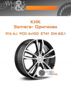 Диски КиК Samara- Оригинал | Каталог Wheelsnheels.ru