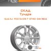 Диски Скад Тундра | Каталог Wheelsnheels.ru