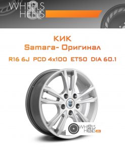 Диски КиК Samara- Оригинал | Каталог Wheelsnheels.ru