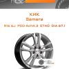 Диски КиК Samara | Каталог Wheelsnheels.ru