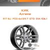 Диски КиК Алгама | Каталог Wheelsnheels.ru