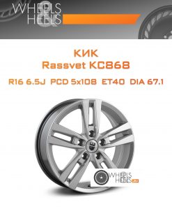 Диски КиК Rassvet KC868 | Каталог Wheelsnheels.ru