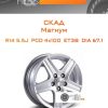 Диски Скад Магнум | Каталог Wheelsnheels.ru