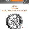 Диски КиК Меандр | Каталог Wheelsnheels.ru