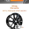 Диски Скад Marseille | Каталог Wheelsnheels.ru