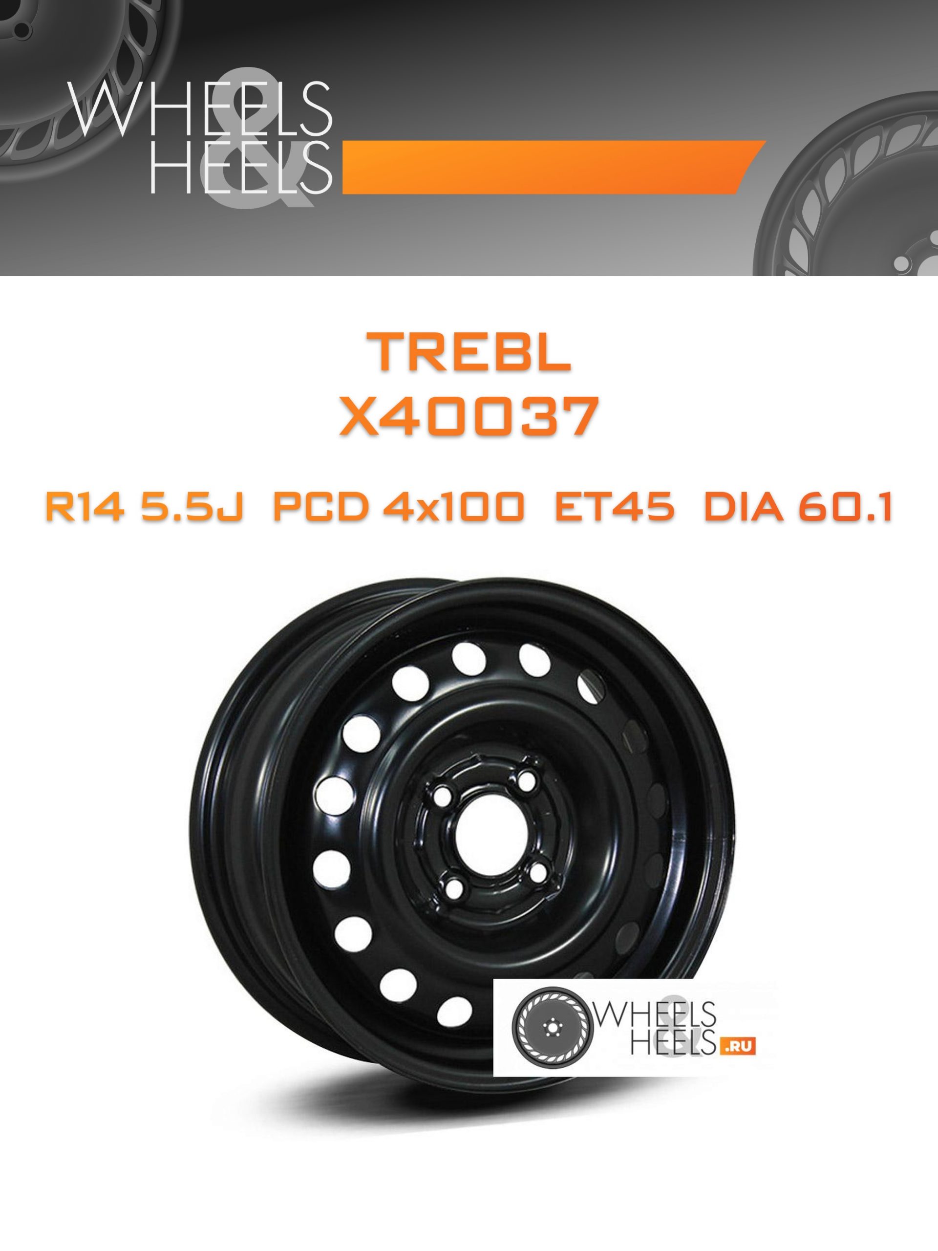 Диски TREBL X40037 | Каталог Wheelsnheels.ru