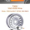 Диски ТЗСК VAZ 2123 Niva | Каталог Wheelsnheels.ru