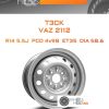 Диски ТЗСК VAZ 2112 | Каталог Wheelsnheels.ru
