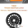 Диски ТЗСК Nissan Qashqai_Juke | Каталог Wheelsnheels.ru