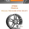 Диски iFree Moskva | Каталог Wheelsnheels.ru