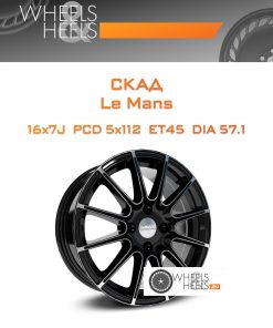 Диски Скад Le Mans | Каталог Wheelsnheels.ru