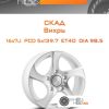 Диски Скад Вихрь | Каталог Wheelsnheels.ru