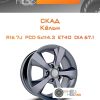 Диски Скад Кёльн | Каталог Wheelsnheels.ru