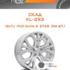 Диски Скад KL-293 | Каталог Wheelsnheels.ru