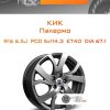 Диски КиК Палермо | Каталог Wheelsnheels.ru