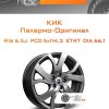 Диски КиК Палермо-Оригинал | Каталог Wheelsnheels.ru