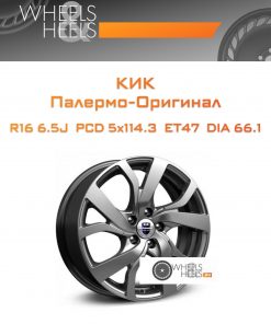 Диски КиК Палермо-Оригинал | Каталог Wheelsnheels.ru