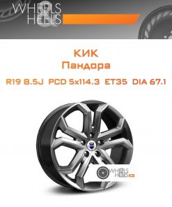 Диски КиК Пандора | Каталог Wheelsnheels.ru