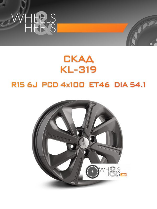 Wheelsnheels.ru