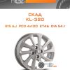 Диски Скад KL-320 | Каталог Wheelsnheels.ru