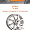 Диски Скад Осака | Каталог Wheelsnheels.ru