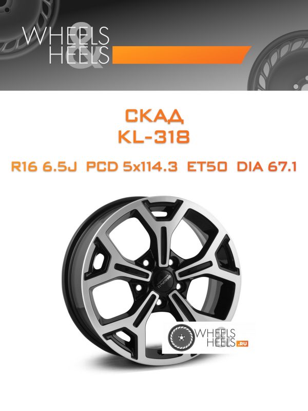 Wheelsnheels.ru