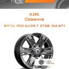 Диски КиК Севенна | Каталог Wheelsnheels.ru
