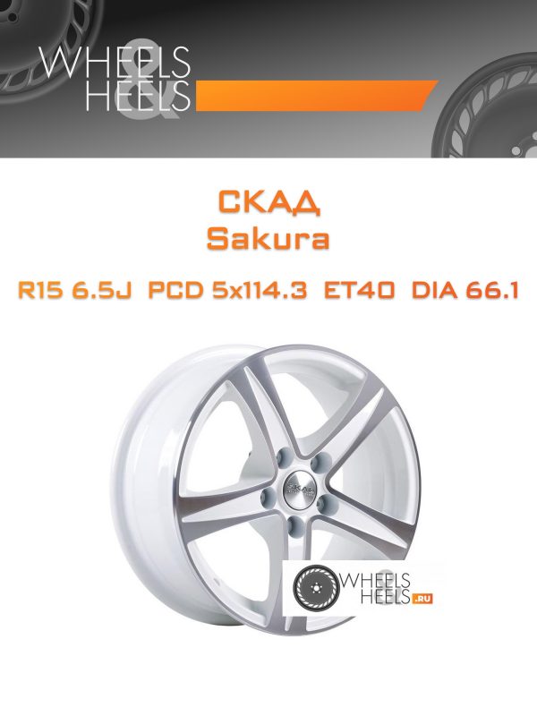 Wheelsnheels.ru