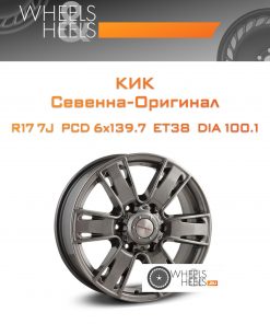 Диски КиК Севенна-Оригинал | Каталог Wheelsnheels.ru