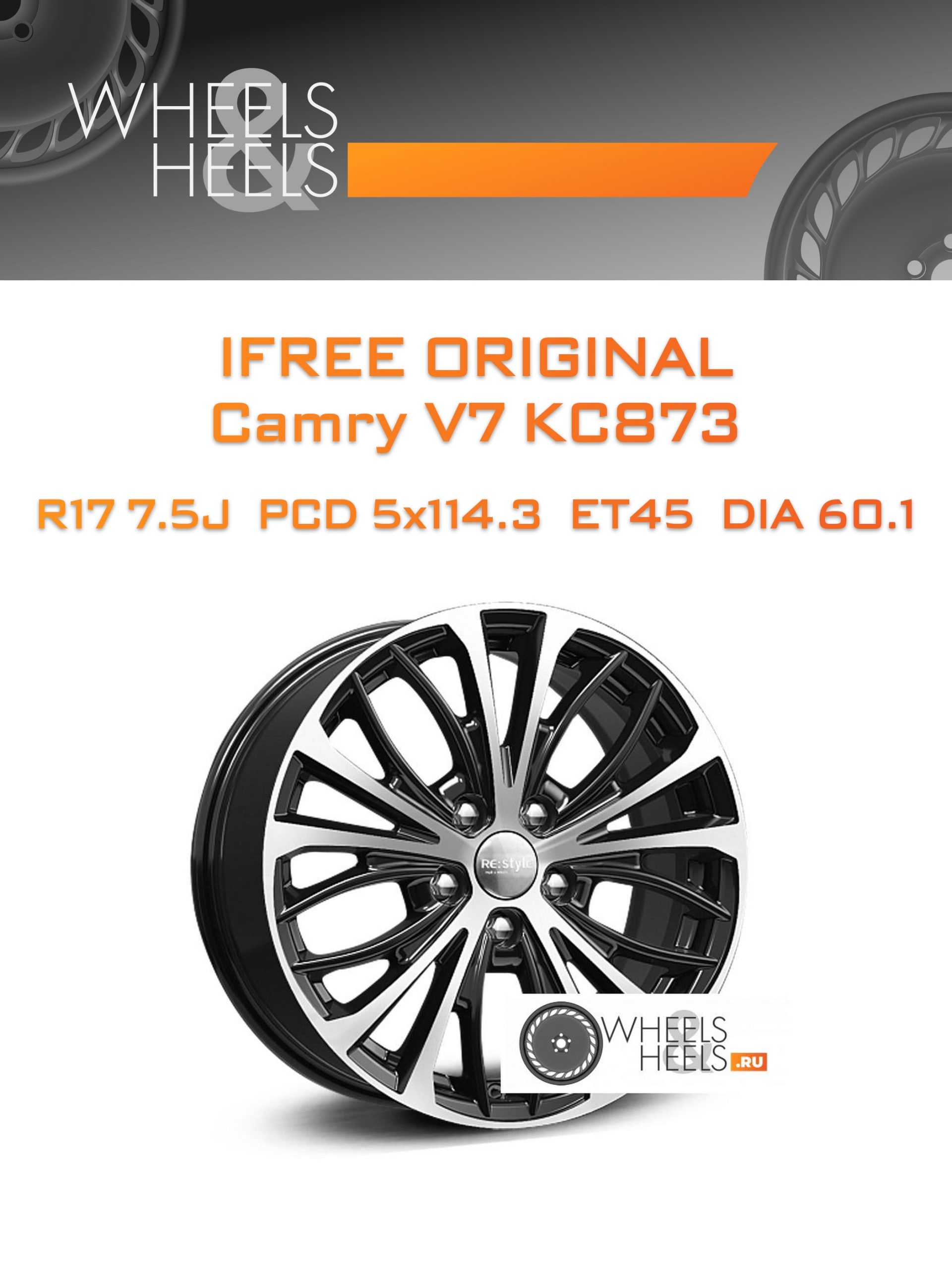 Диски iFree Original Camry V7 KC873 | Каталог Wheelsnheels.ru