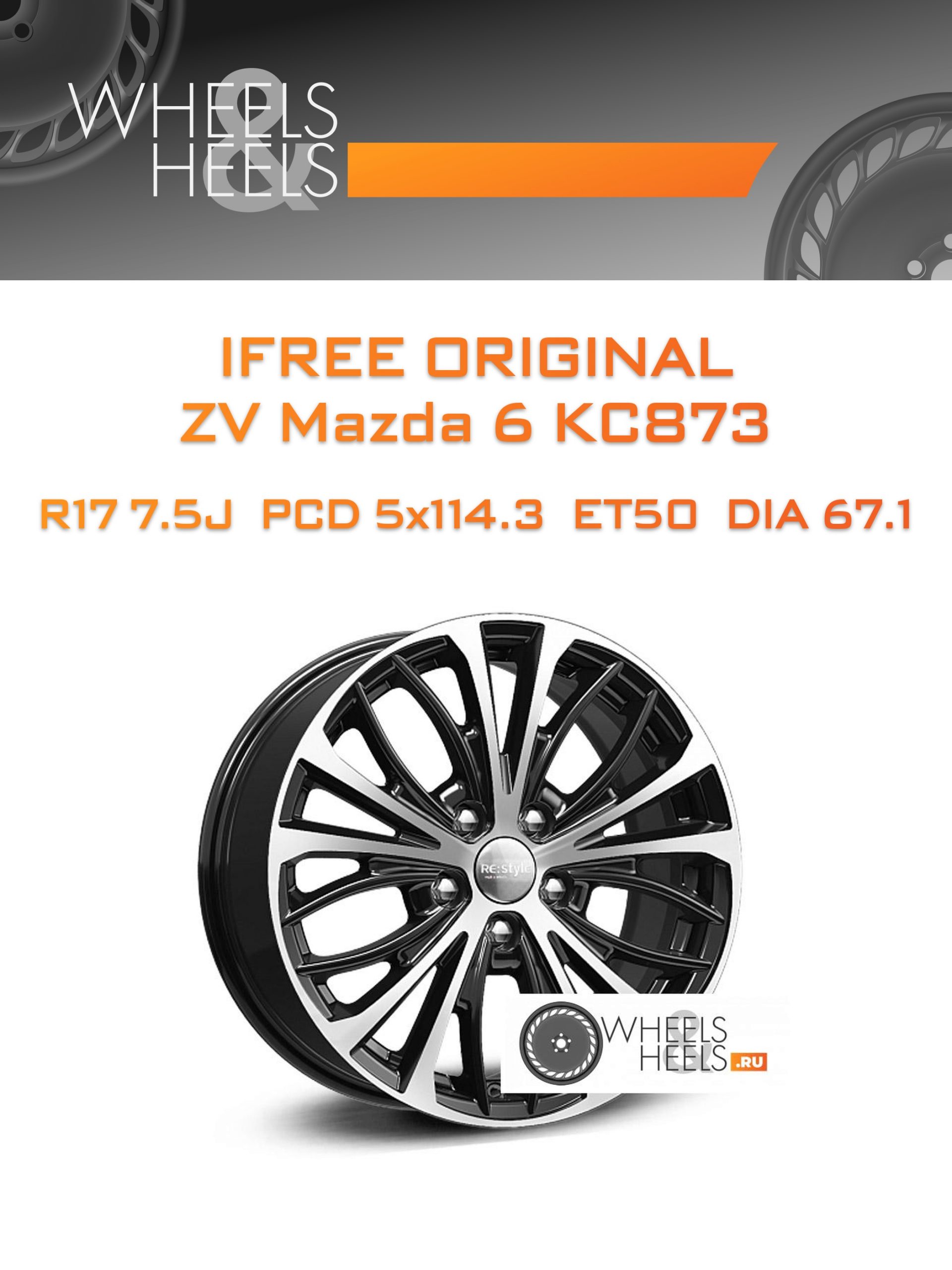 Диски iFree Original ZV Mazda 6 KC873 | Каталог Wheelsnheels.ru