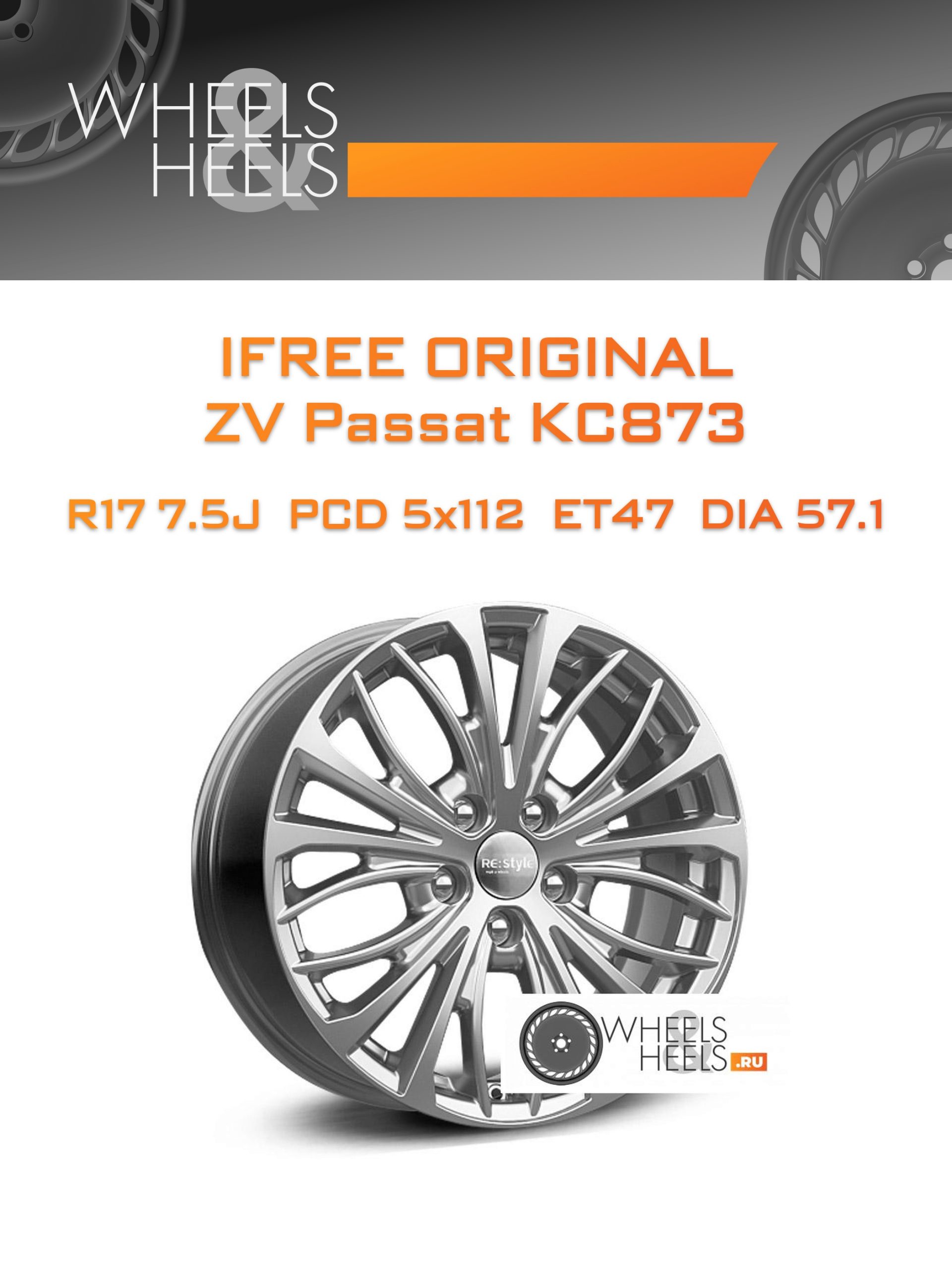 Диски iFree Original ZV Passat КС873 | Каталог Wheelsnheels.ru
