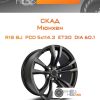 Диски Скад Мюнхен | Каталог Wheelsnheels.ru